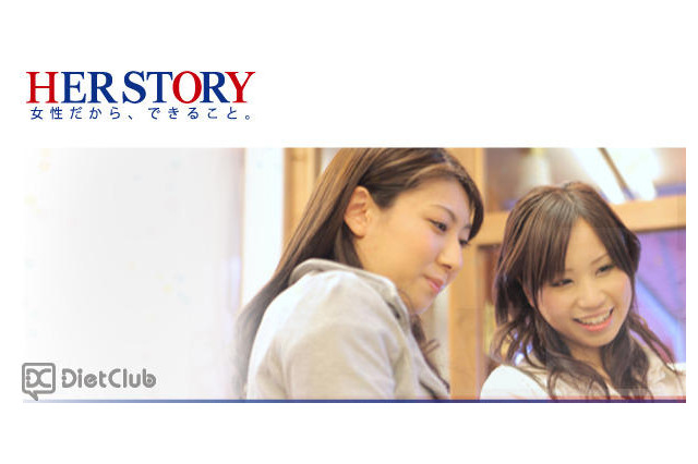 女性が気になる飲料業界のTOP3 画像