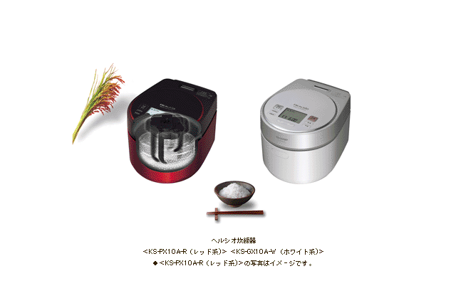 ペンギンの泳ぎにヒントを得た“かいてん”する炊飯器……シャープが発売 画像