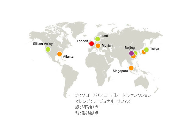 ソニーモバイル、事業体制を刷新……本社機能を東京に移管、大幅な人員削減を実施 画像