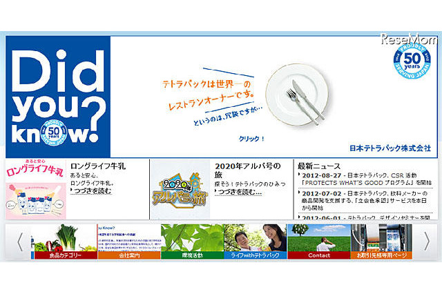 子ども向け料理講習会……育児と仕事の両立 10月21日から 画像