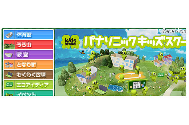 キッズスクール「川や海の中の小さな生き物」 9月29-30日 画像