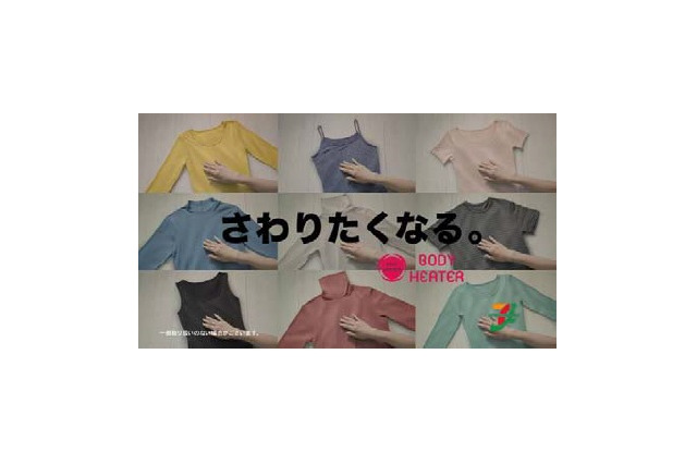 SMAP香取をキスマイの玉森・藤ヶ谷が羽交い絞め！ 初共演CMが9月1日からオンエア  画像