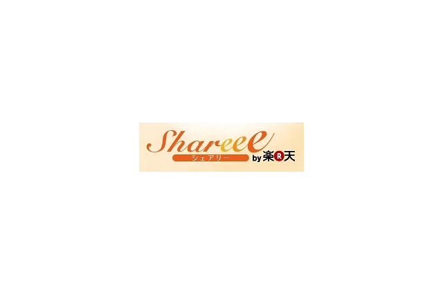 楽天、クーポン事業へ本格参入……クーポンサイト「Shareee」に出資 画像