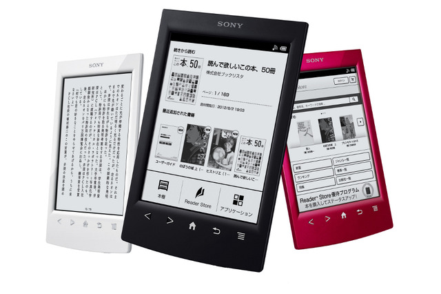 ソニー、電子書籍リーダー「Reader」に画面の白黒反転を低減した新モデル 画像