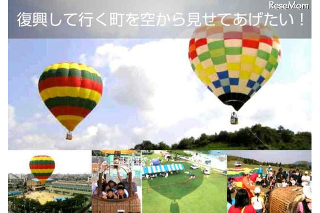 空から復興を検証 陸前高田市、9月8日 画像