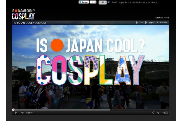 ANA「IS JAPAN COOL ?」サイトに「COSPLAY」登場……外国人に訪日アピール 画像