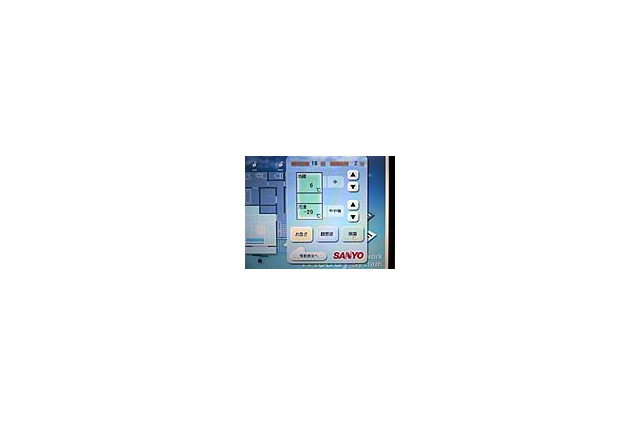 [ECHONETセミナー]熟成が続くネット家電2/3：各社の取り組み（1）〜省エネ・高齢者ケア・デジタルディバイド解消の3つの効果 画像