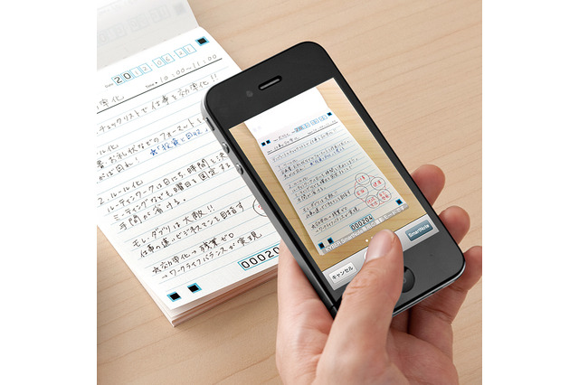 手書きのメモをスマホでデータ化できる専用ノート&マーカー……データ化チケット付き 画像