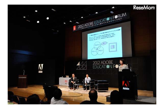 大学で求められているのはクリエイティビティ……Adobe Forum 画像