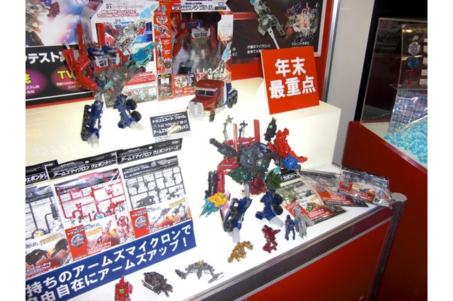【おもちゃ見本市 2012】クリスマス準備……ボーイズ［フォトレポート］ 画像
