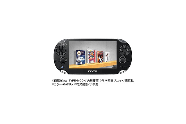 ソニーの電子書籍ストア「Reader Store」、PlayStation Vitaにコミック配信開始 画像