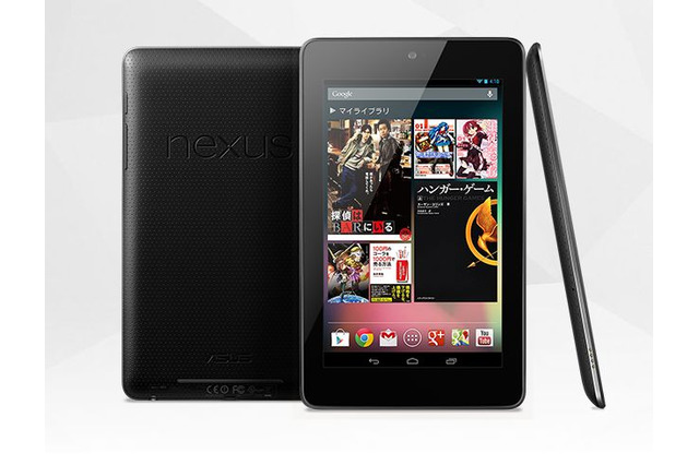 米Google、Android 4.1搭載7型タブレット「Nexus 7」を国内で販売開始! 画像