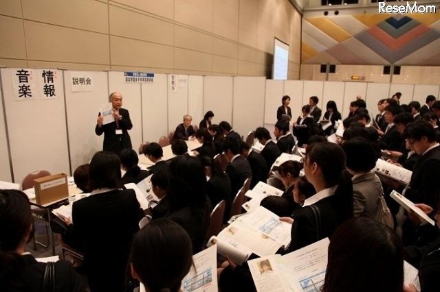 私立小中高教員の合同採用説明・選考会 9月30日・10月7日 画像