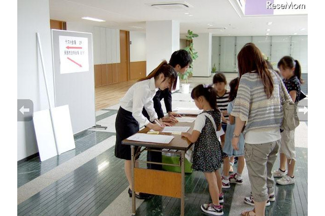 ワオ統一学力テスト 11月3日 画像