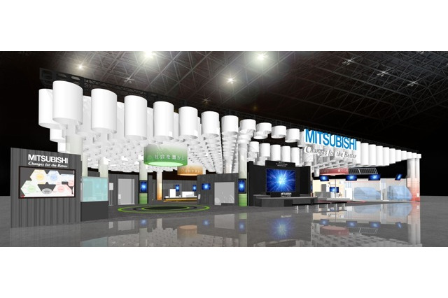 【CEATEC 2012 Vol.13】三菱電機の総合力、80小間ブース 画像