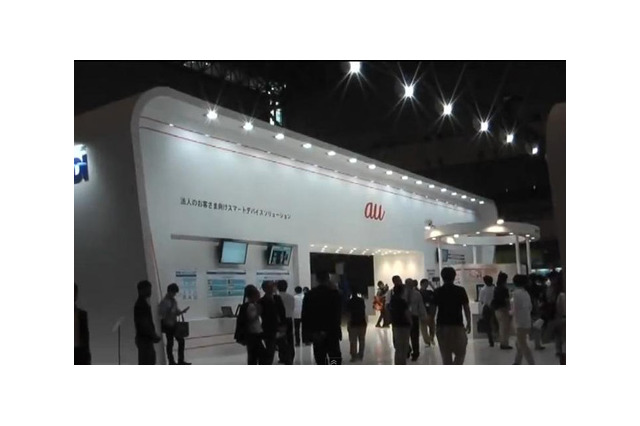 【CEATEC 2012 Vol.41：動画】KDDIが掌紋認証のデモ！スマホのカメラでロック解除 画像