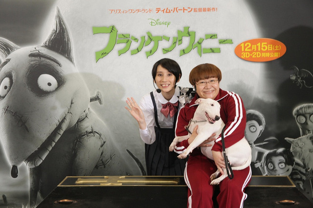 ハリセンボン春菜が仲間由紀恵に!?　ジャージ姿でディズニー映画声優をゲット！ 画像