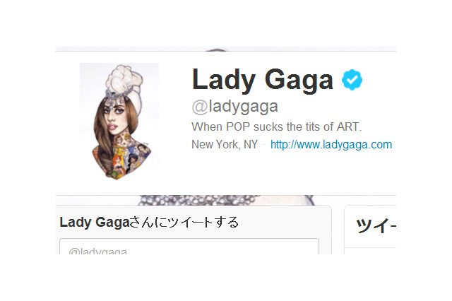 レディー・ガガ、Twitterフォロワー数が3000万人超え！　ローラは約7ヵ月で100万人突破 画像