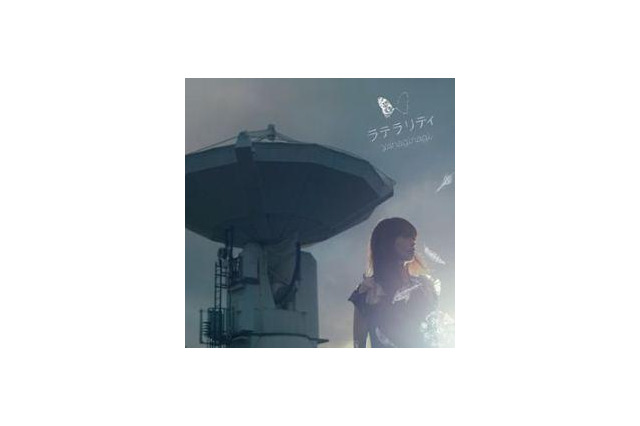 やなぎなぎニューシングル「ラテラリティ」ジャケット写真、音源初公開 東名阪ライブツアーも 画像