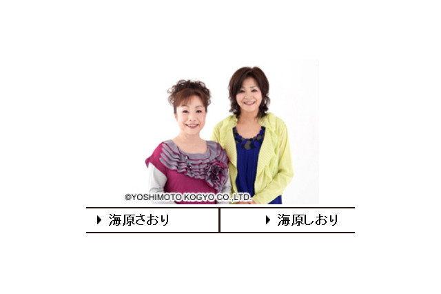 海原しおり、脳腫瘍で年内休養へ……「突然の病魔に自分が一番びっくり」 画像