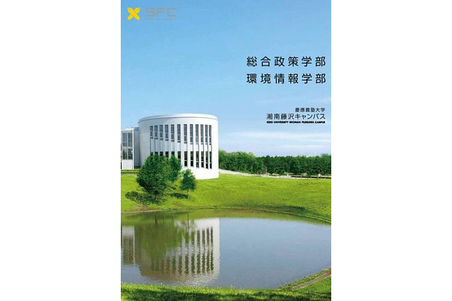 インプレス、SFCで電子出版に関する講座を開設 画像