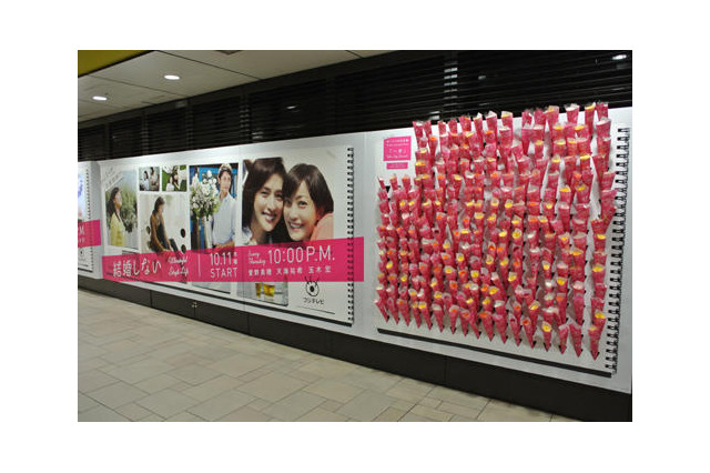 表参道駅に菅野・天海の巨大デジタルフォトアルバム登場! 画像