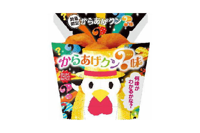 【トレンド】ローソン、味をかくした謎の「からあげクン」を発売 画像