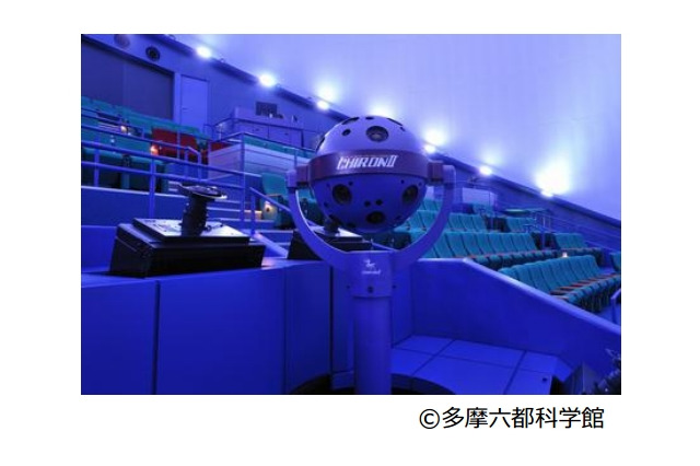 多摩六都科学館のプラネタリウムが世界一に……ギネス「もっとも世界で先進的」認定 画像