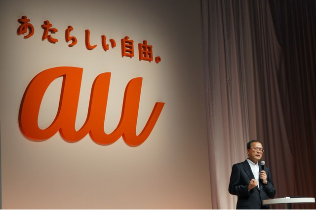 「マルチバンドは大変ですよ」……KDDI田中社長、一問一答（後編） 画像