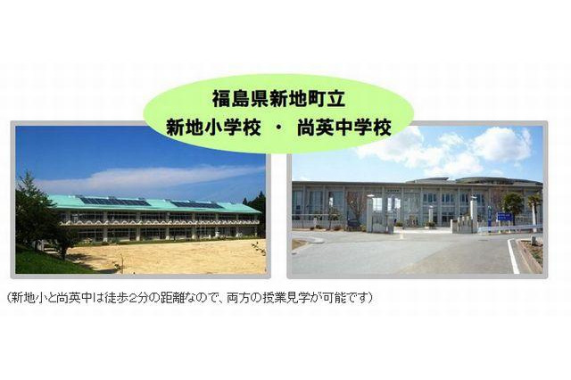 「ICTを活用し言語活動の充実から活用力を伸ばす授業」発表会 11月16日 画像