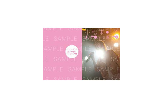 小松未可子オンデマンド写真集発売 画像