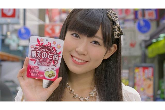 【在庫限り】 非売品：激レア】渡辺美優紀 南天のど飴ストラップ アイドル