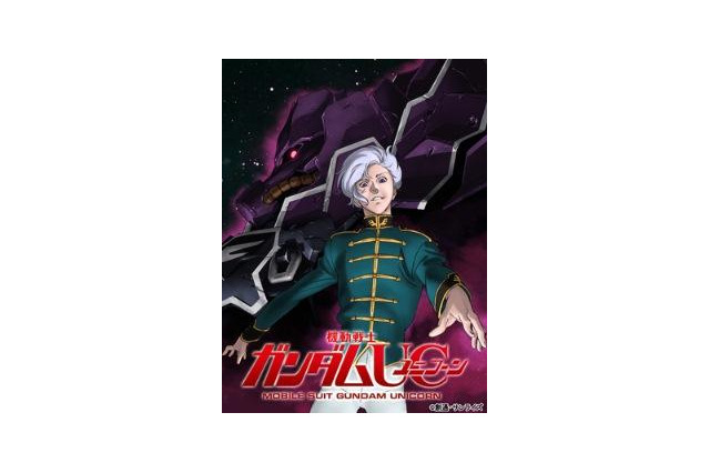 『機動戦士ガンダムUC episode 6 「宇宙と地球と」』 来年3月2日全国16館上映決定 画像