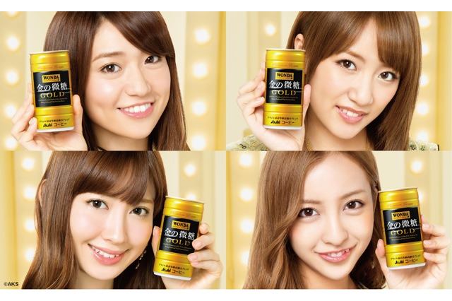 「誰に?」メールシーンがボツになった高橋みなみ……アサヒ・ワンダTVCM 画像