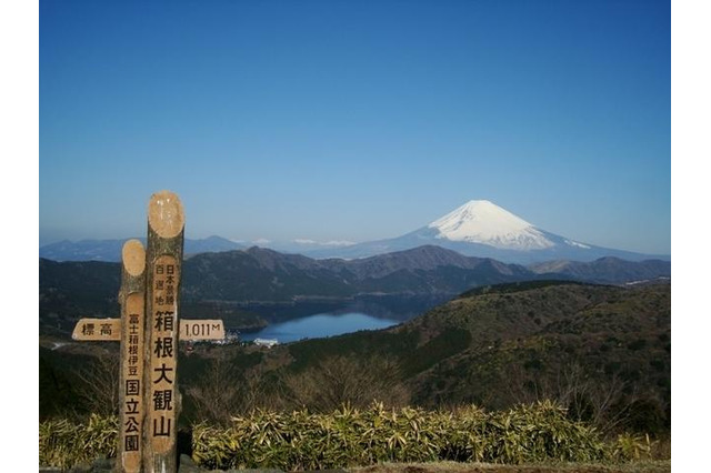 箱根で自転車レース、50数年ぶり！　12月2日 画像