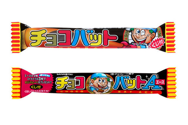 「駄菓子のホームラン王」がiOSアプリになった！ 画像