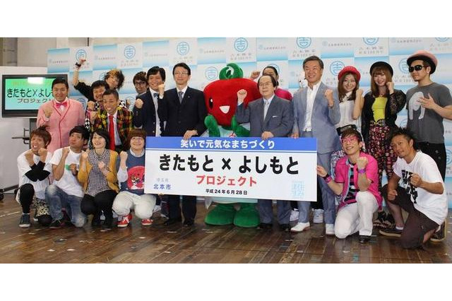 北本市と吉本興業、小学校に「漫才ワークショップ」の導入 画像