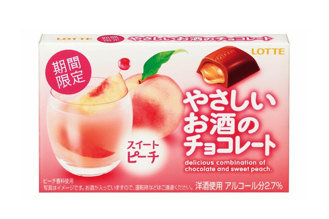 【トレンド】やさしいお酒のチョコレート　ロッテ 画像
