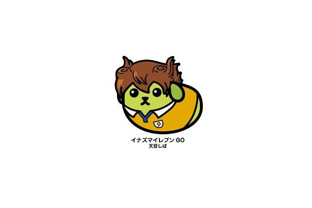 イナダン×豆しば 天馬&バン、イカロス・ゼロのコラボキャラが豆知識を披露 画像