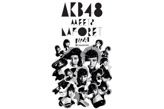 AKB48がボンデージ風セクシー衣装姿に変身! ラフォーレ原宿に限定ビジュアルが登場 画像