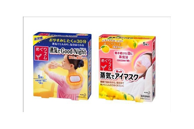 「眠活」提唱者が直伝…おやすみ前のすごし方アドバイス! 画像