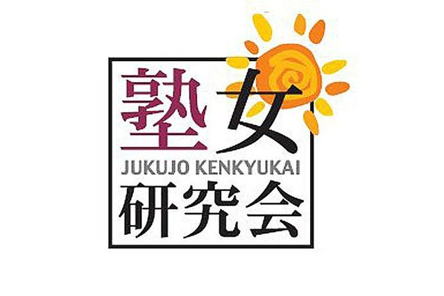 学習塾・教育業界で働く女性たちのためのサポートセミナー 11月11日 画像
