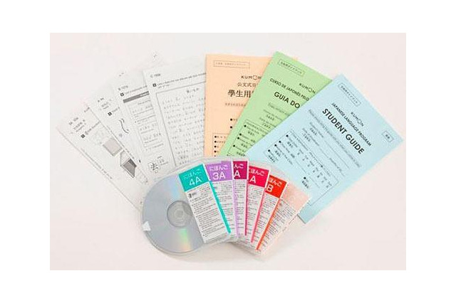 公文、在日外国人を対象にオンライン音読レッスンサービスを開始 画像