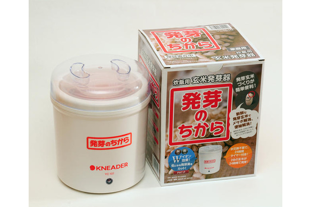 家庭でも栄養価の高い発芽玄米を作れる「玄米発芽器」が新発売 画像
