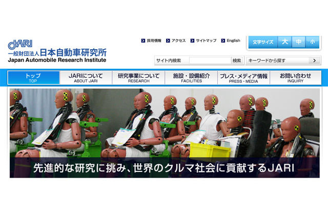 セミナー「変革期を迎えた自動車の情報化」 11月30日 画像