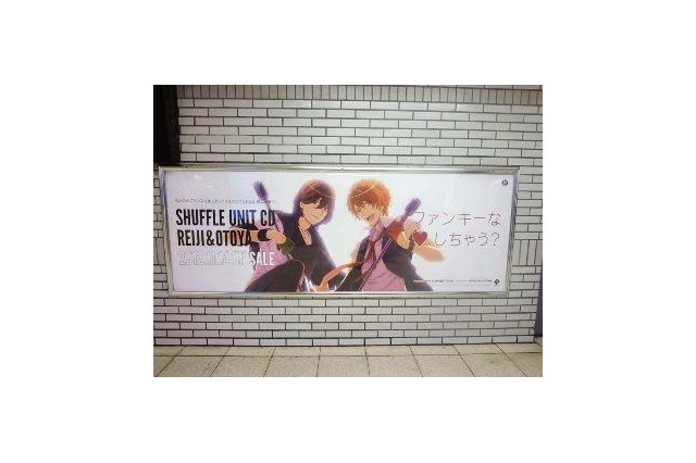 「うたプリ」シャッフルユニットが池袋をジャック フラッグ、看板が大量出現 画像
