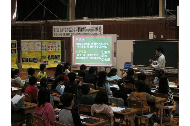 千葉 中野木小でICT活用の公開授業…小4理科でデジタルスクールノート利用 画像