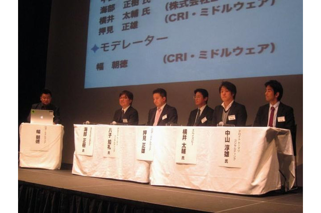 アプリの海外展開で失敗しないためには？……パネルディスカッション 画像