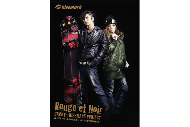 GACKT×KISSMARKプロジェクト、今年は大幅ラインアップ拡大……2ndシーズンアイテムが販売開始 画像