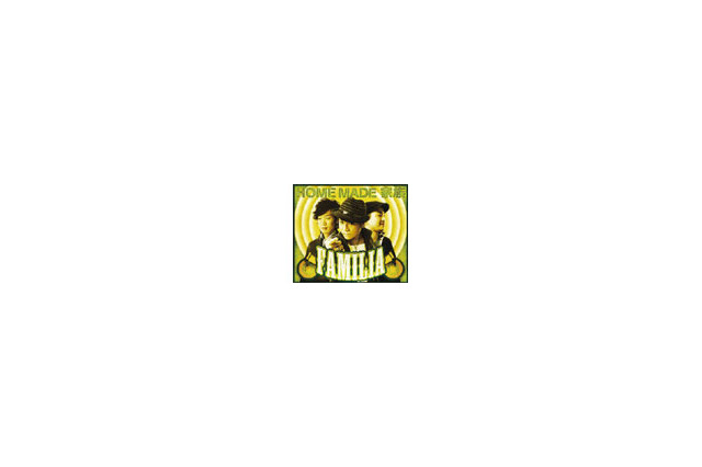 HOME MADE 家族、3rdアルバム発売記念！　収録曲VCが早くもフルOPEN 画像